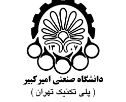 دانشگاه امیرکبیر